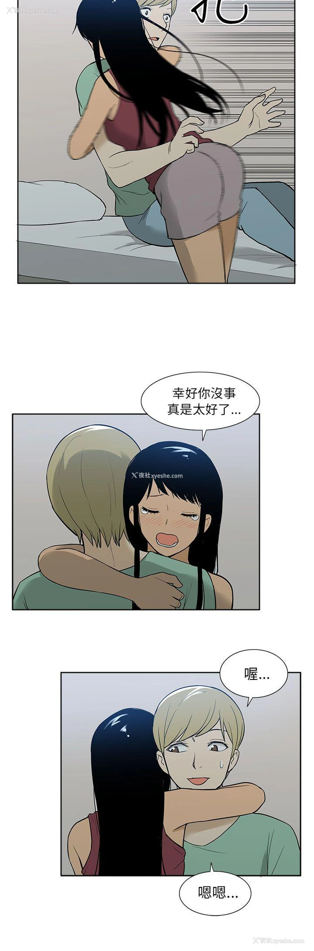 19P - 租爱套房