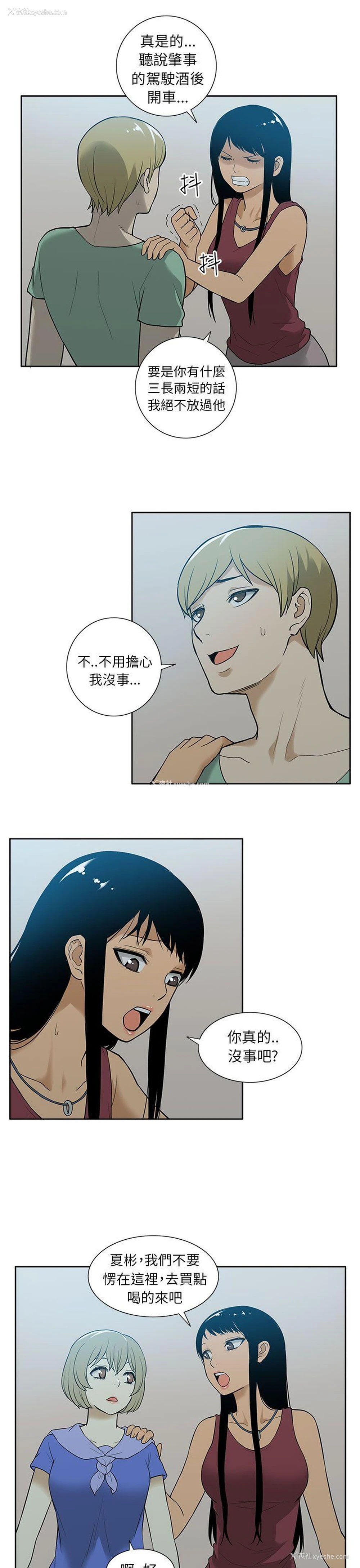 20P - 租爱套房