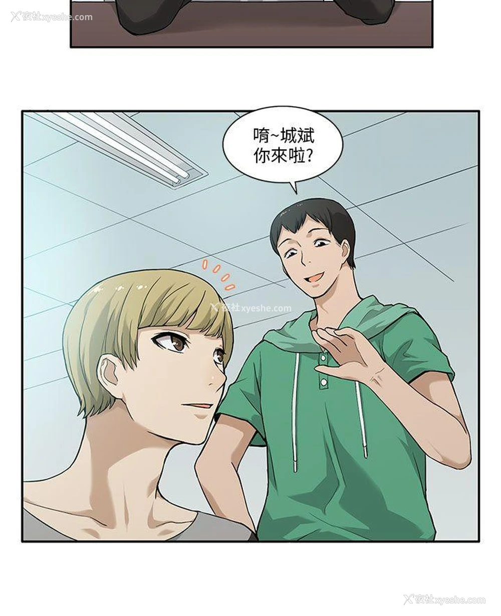 3P - 租爱套房