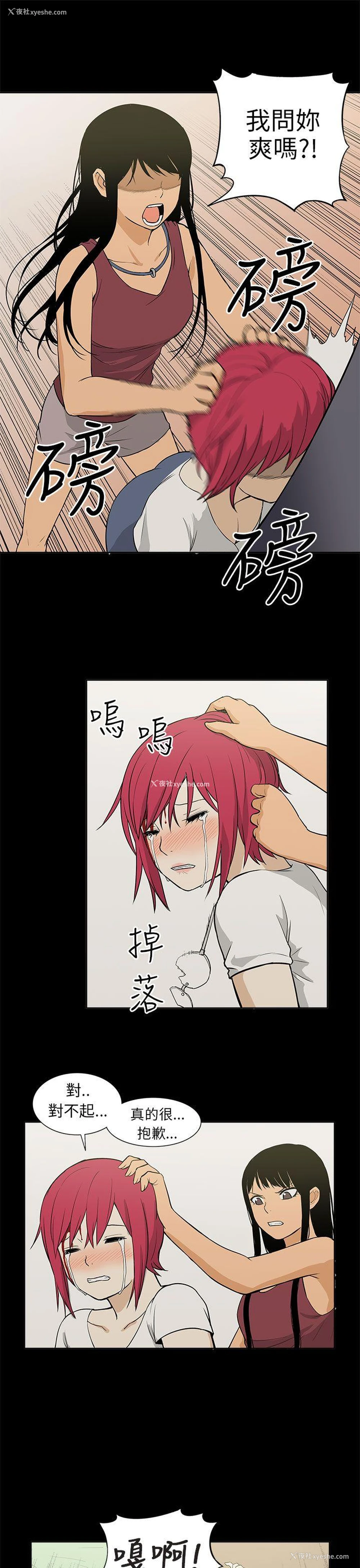 11P - 租爱套房