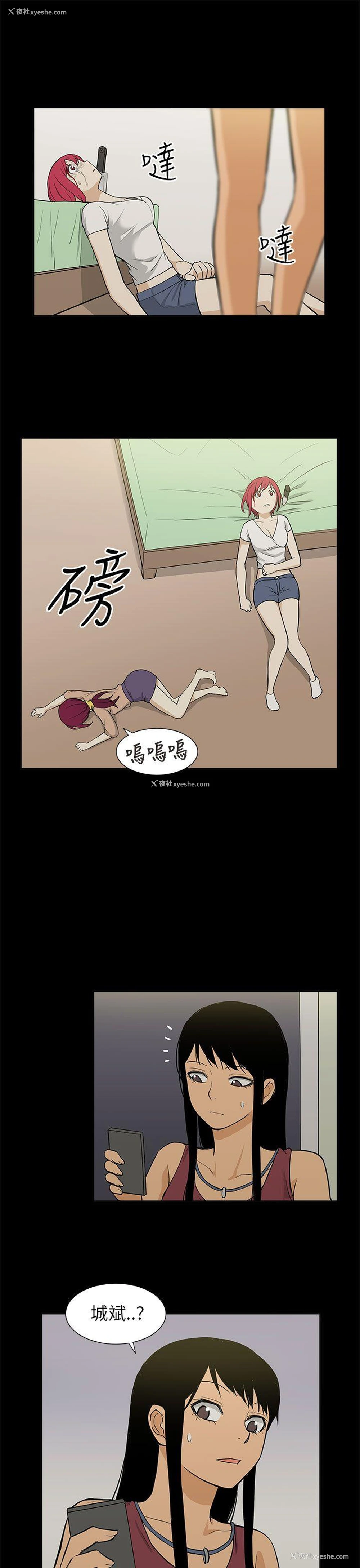 15P - 租爱套房