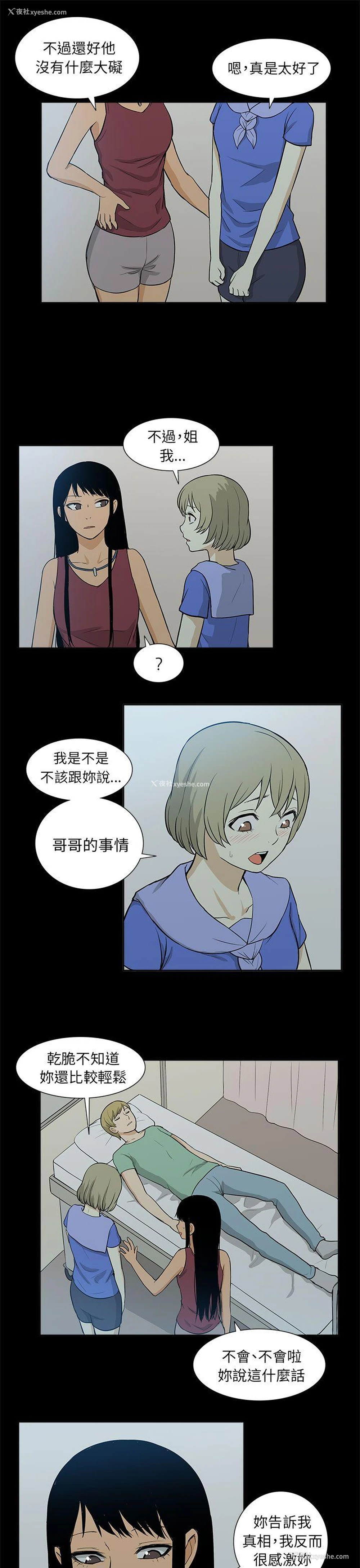 17P - 租爱套房