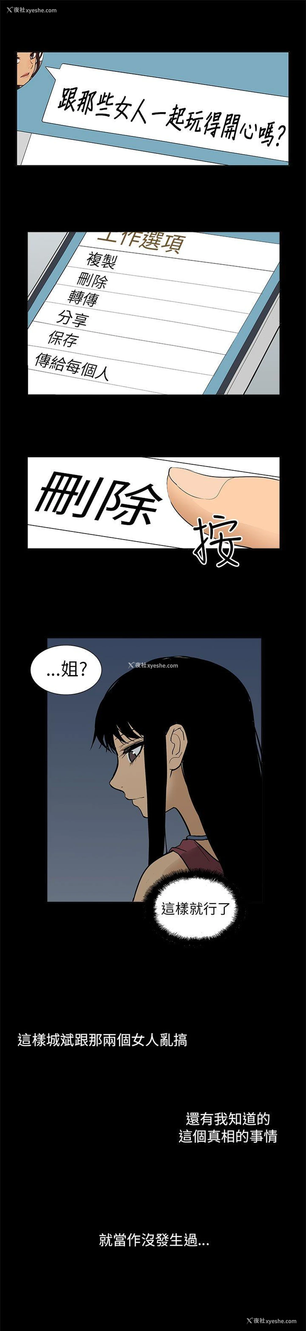 19P - 租爱套房
