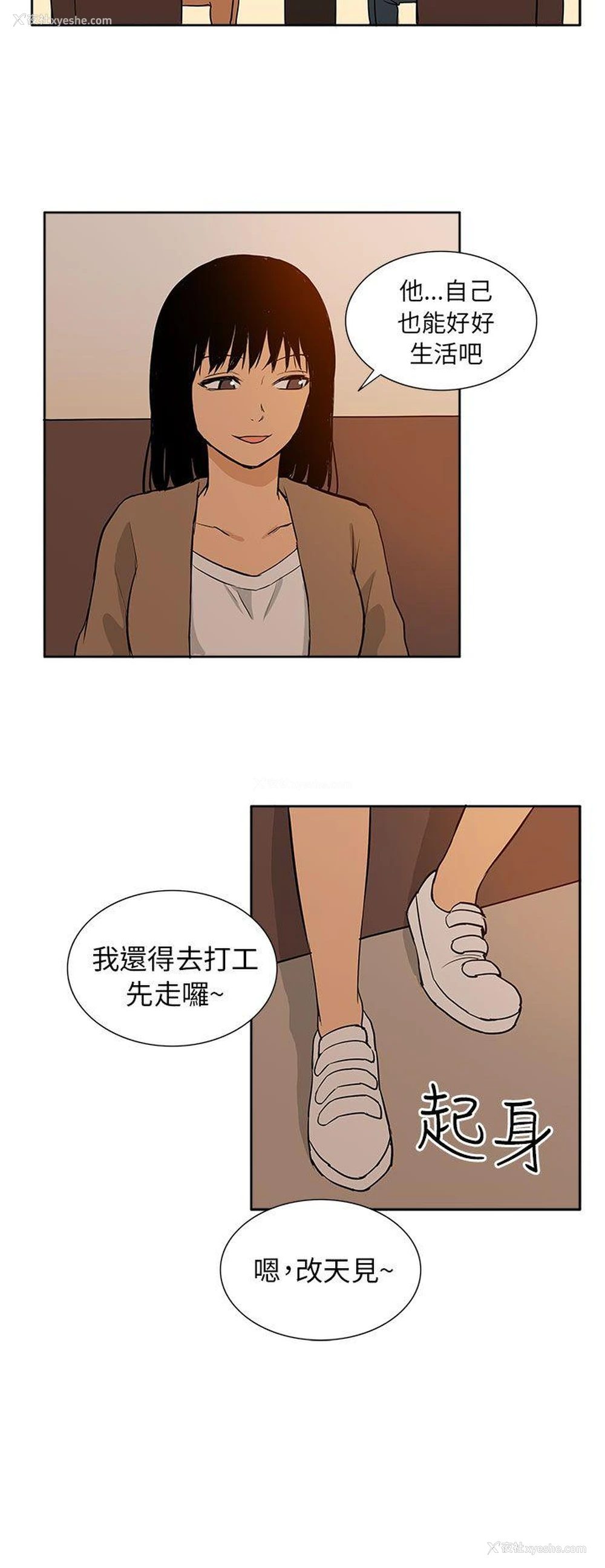 26P - 租爱套房