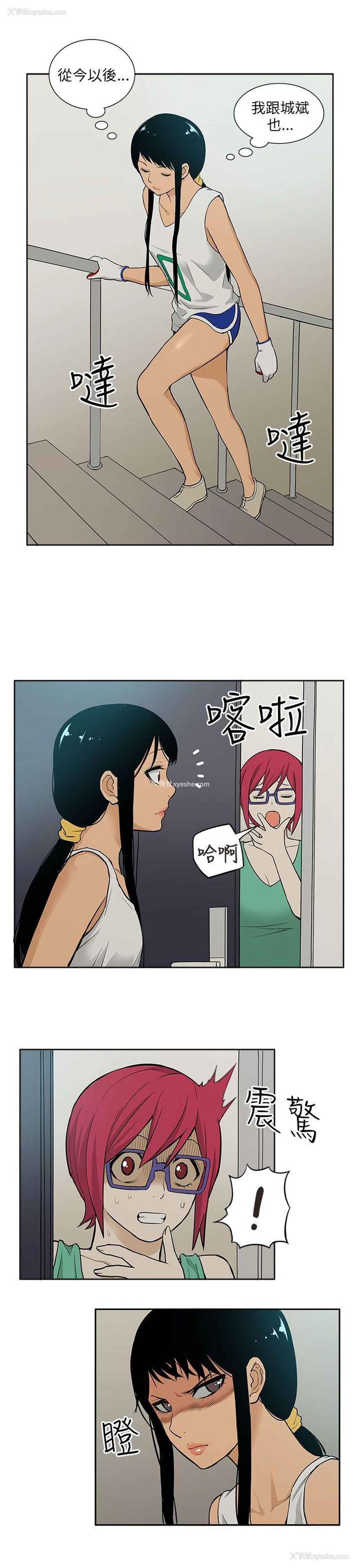3P - 租爱套房
