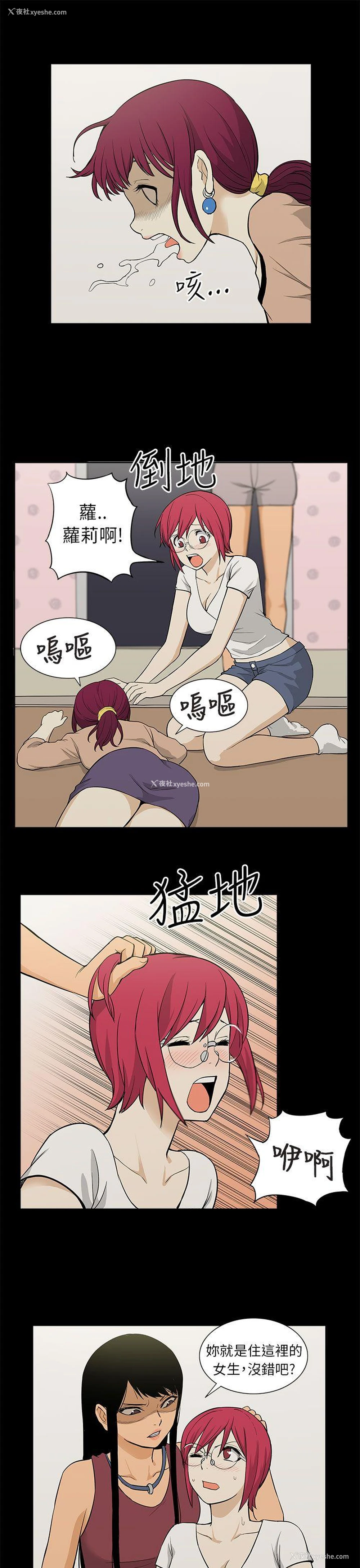 9P - 租爱套房