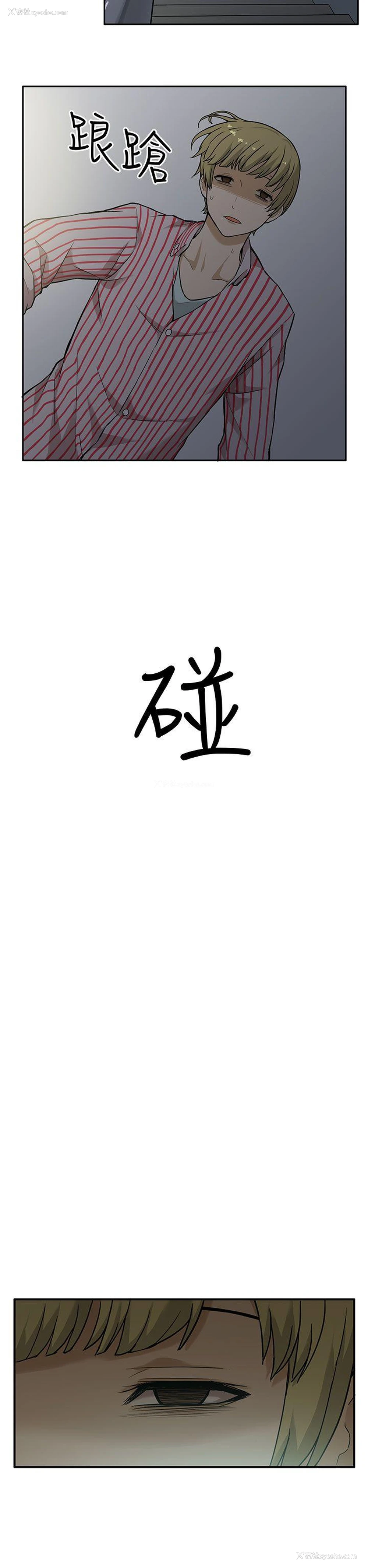 11P - 租爱套房