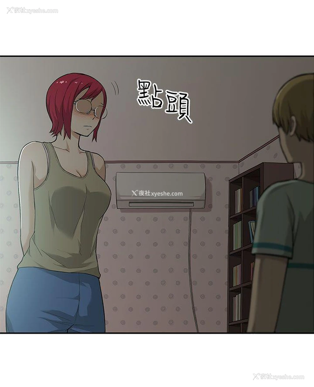 18P - 租爱套房