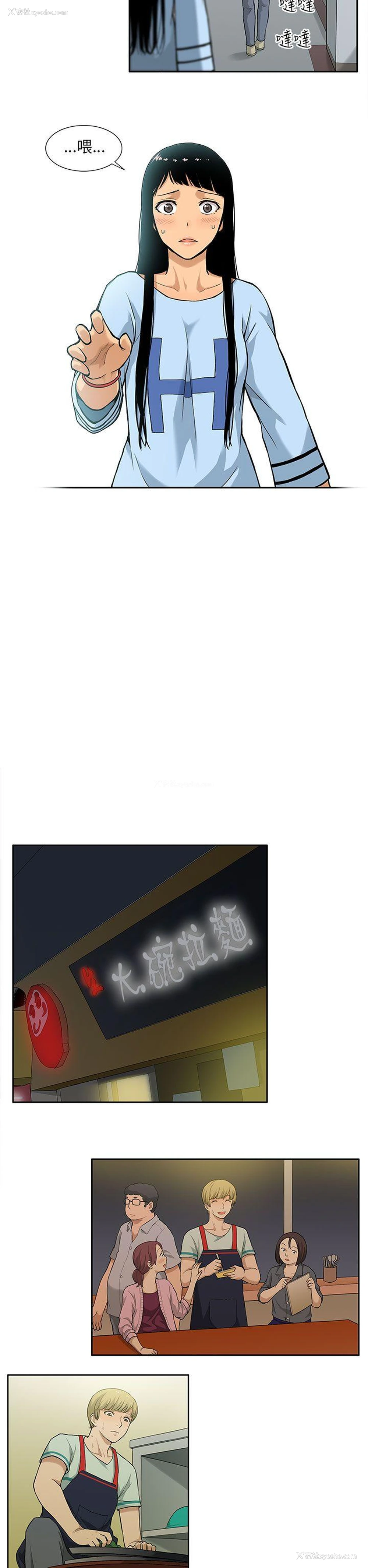 8P - 租爱套房