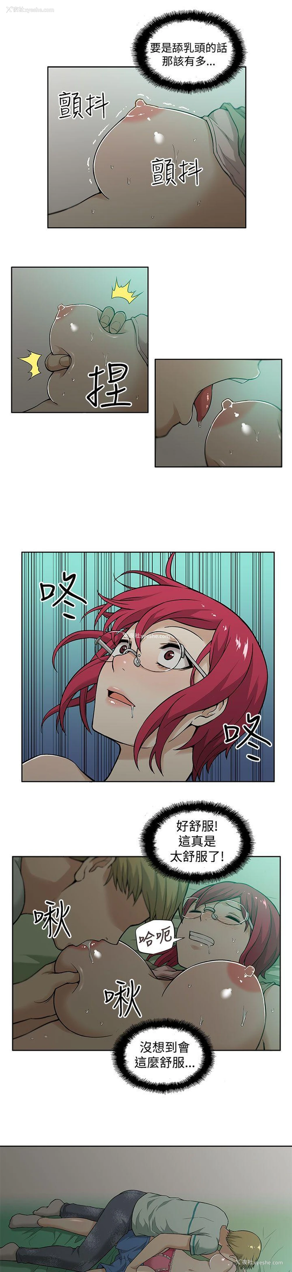 11P - 租爱套房