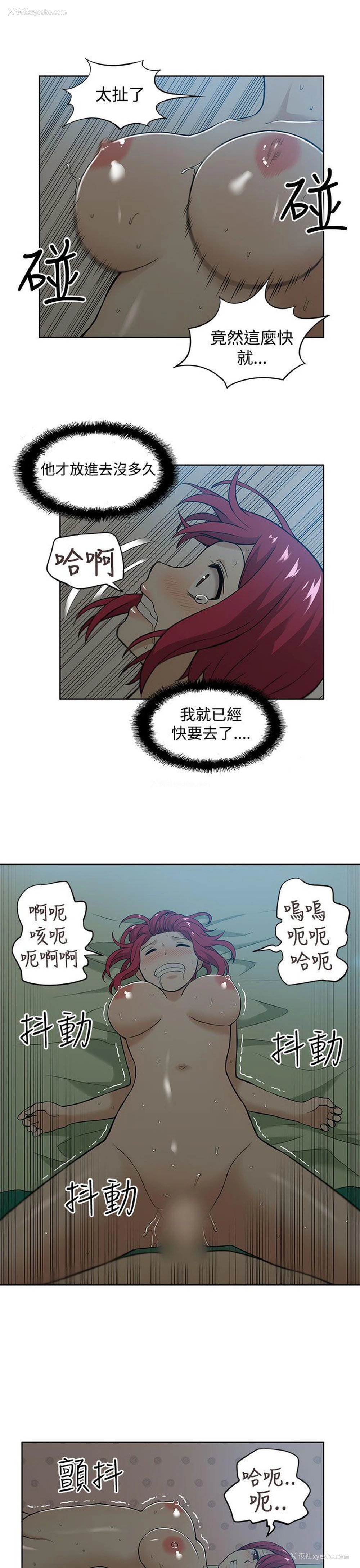 15P - 租爱套房