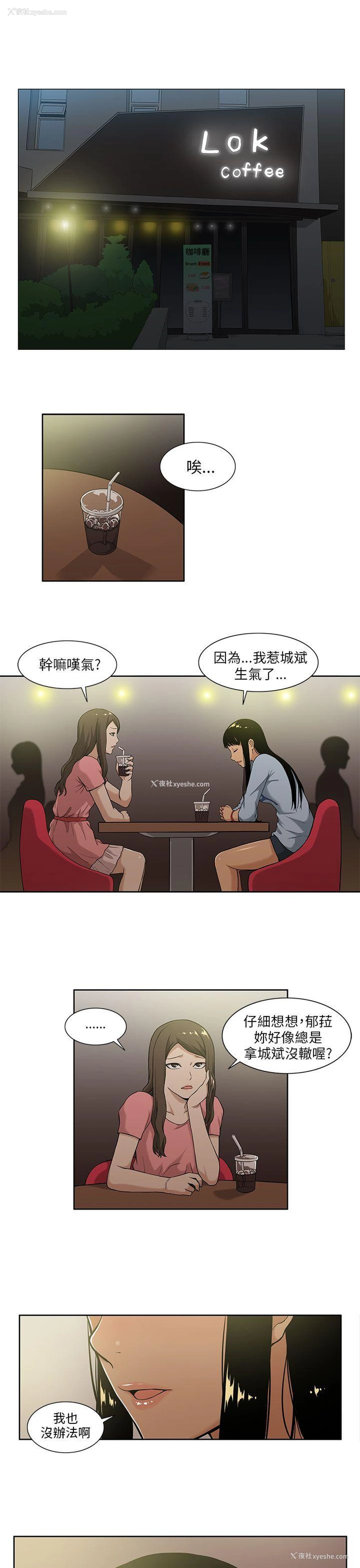1P - 租爱套房