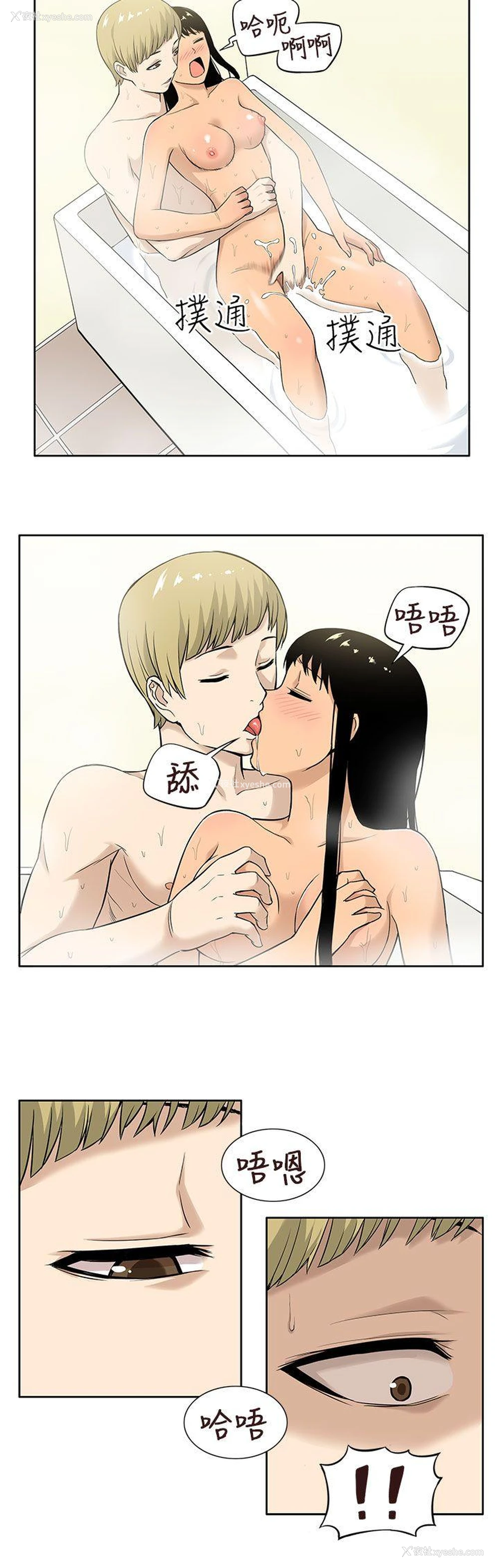 16P - 租爱套房