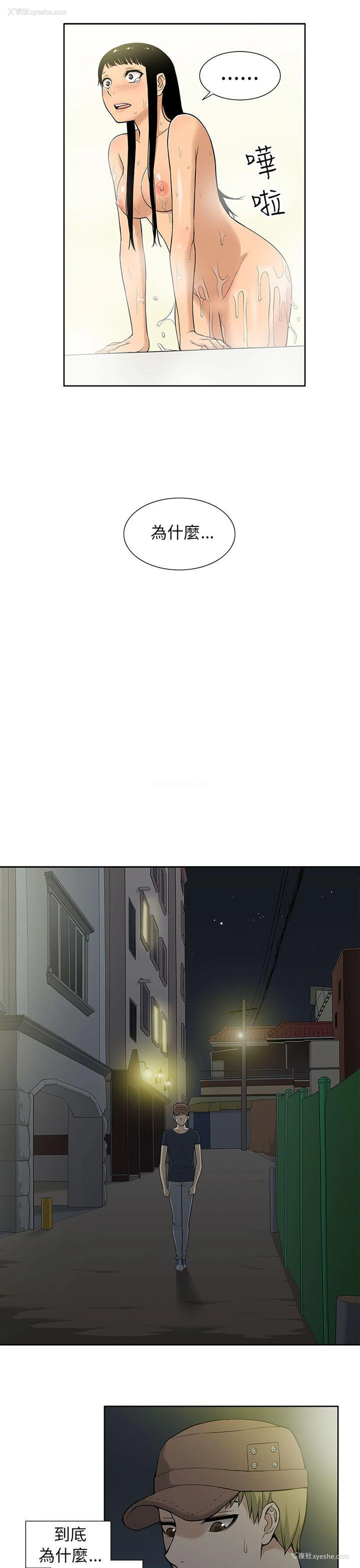 19P - 租爱套房