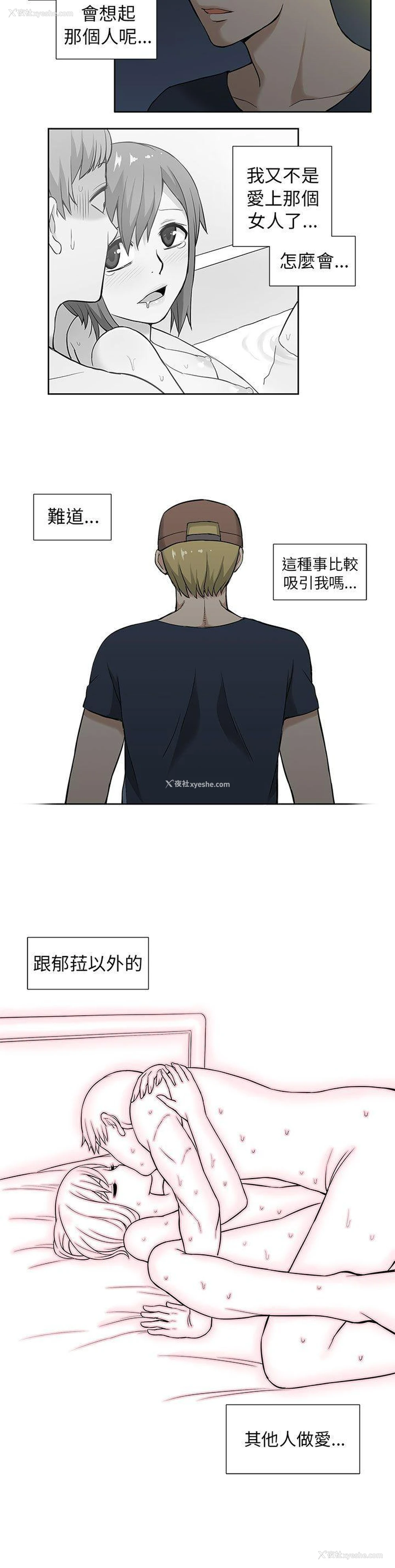 20P - 租爱套房