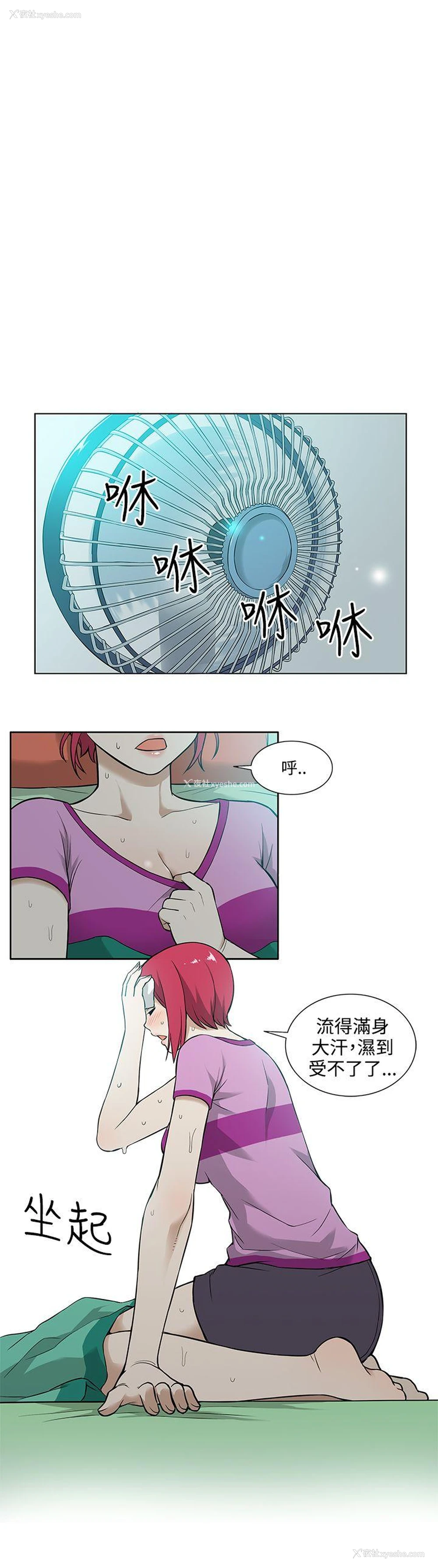 10P - 租爱套房
