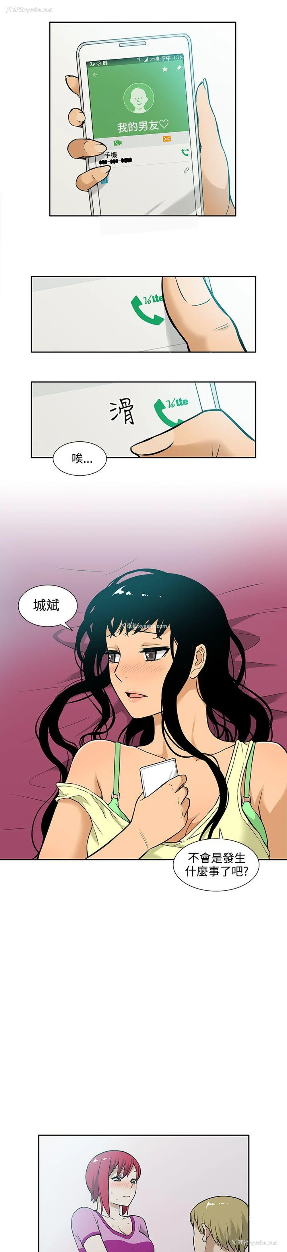 17P - 租爱套房