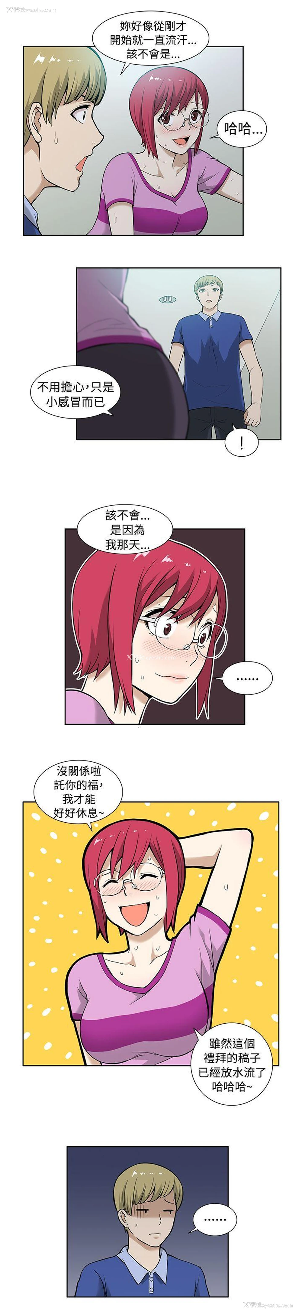5P - 租爱套房