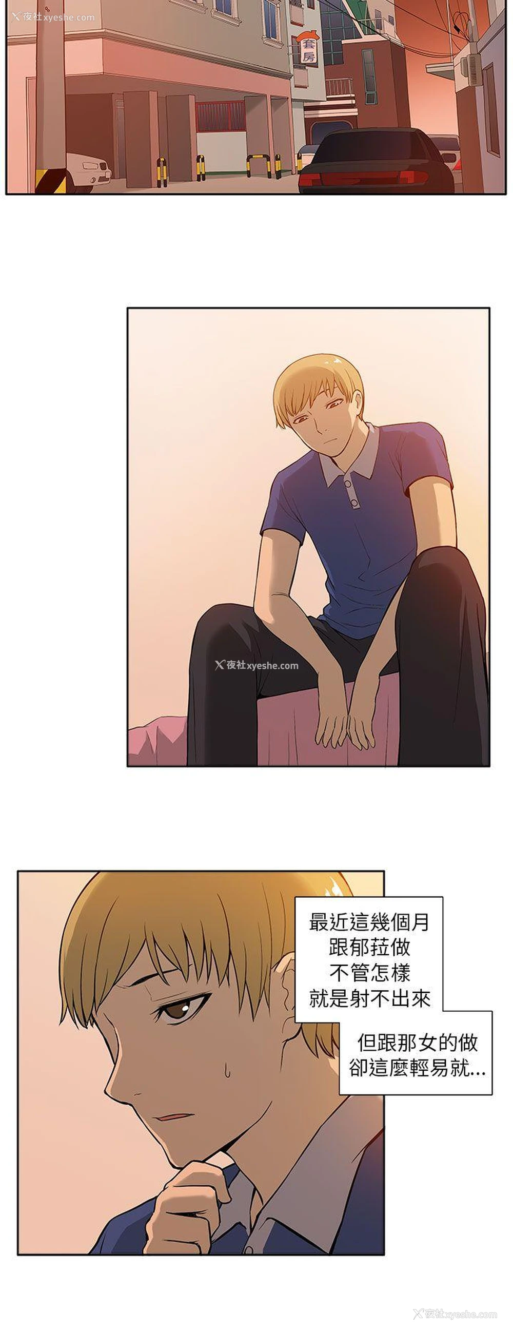 19P - 租爱套房