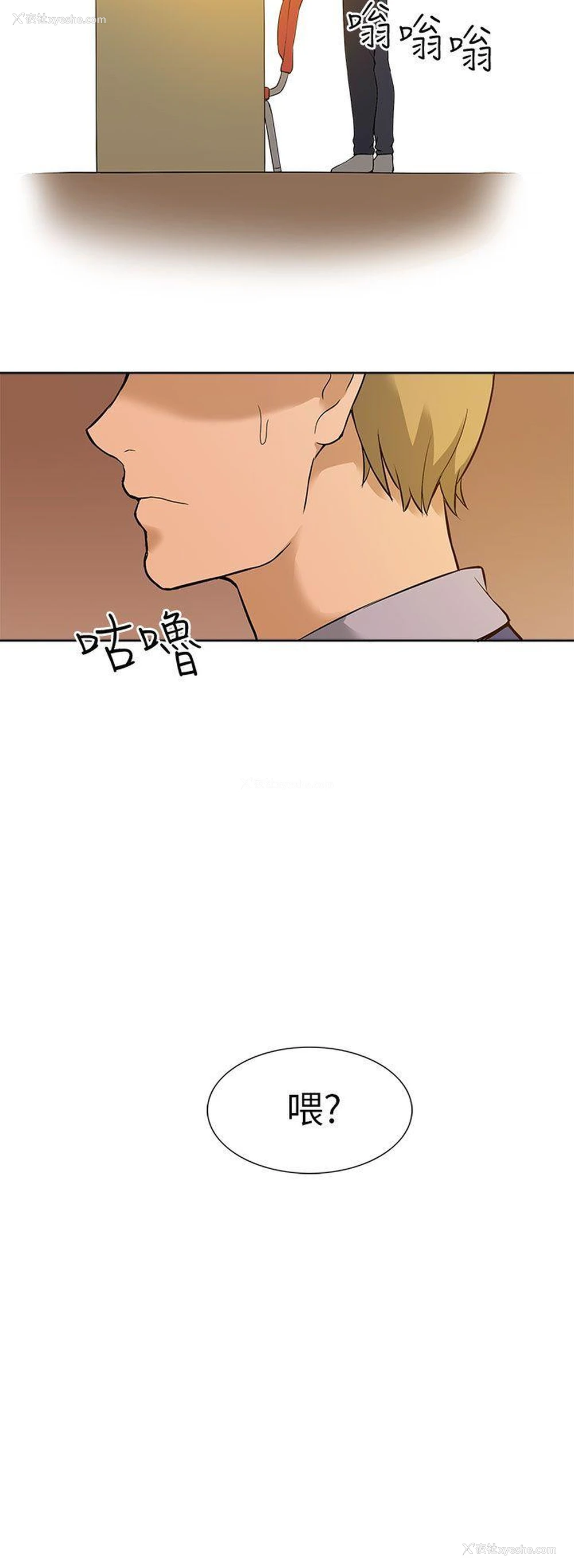 21P - 租爱套房