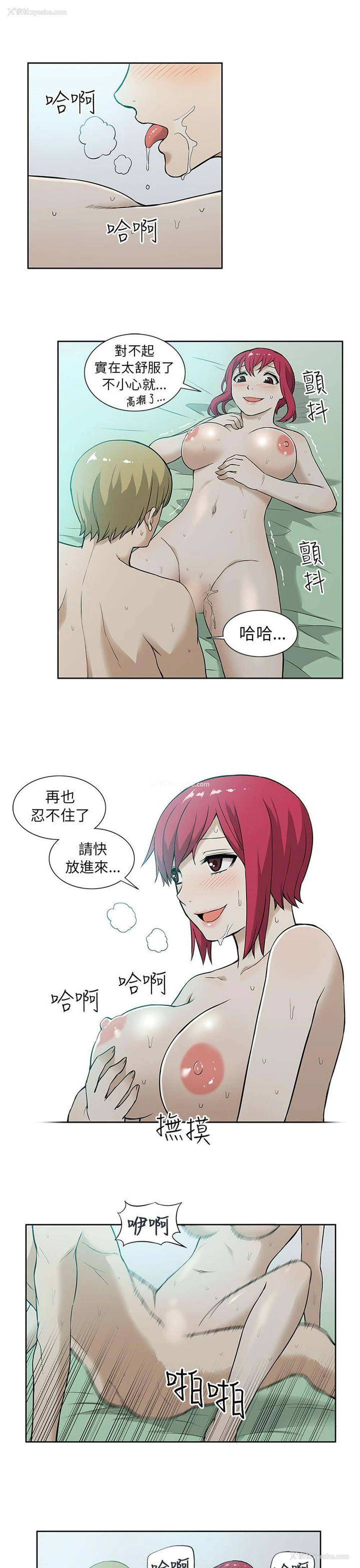 8P - 租爱套房
