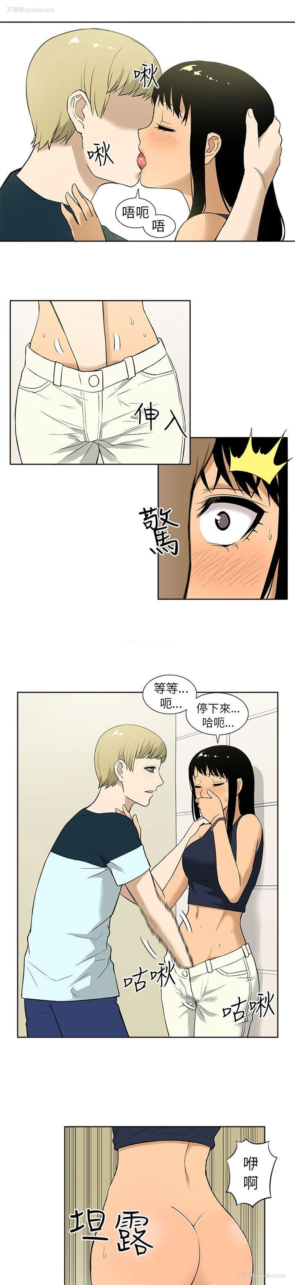 15P - 租爱套房