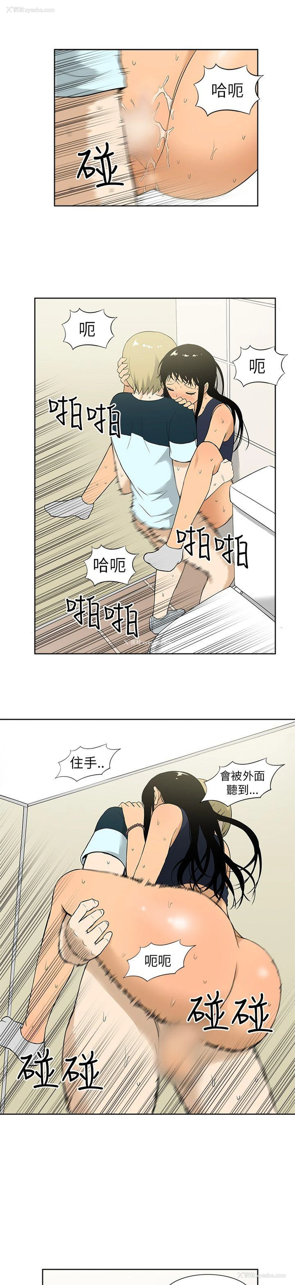 17P - 租爱套房