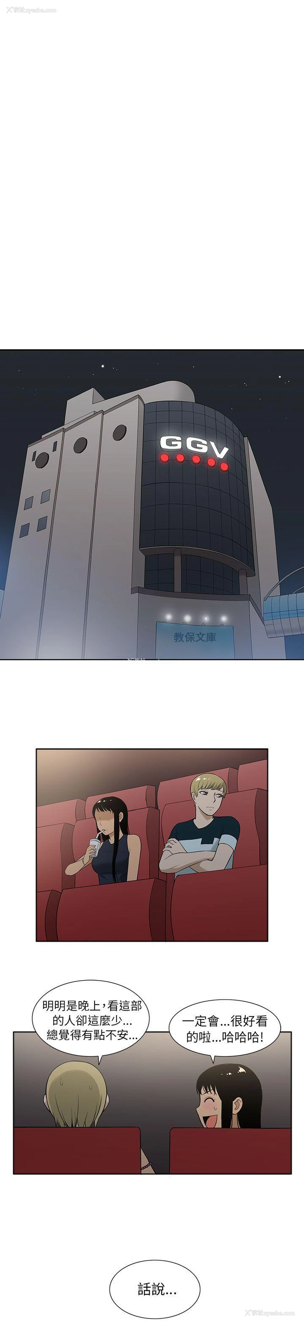 5P - 租爱套房
