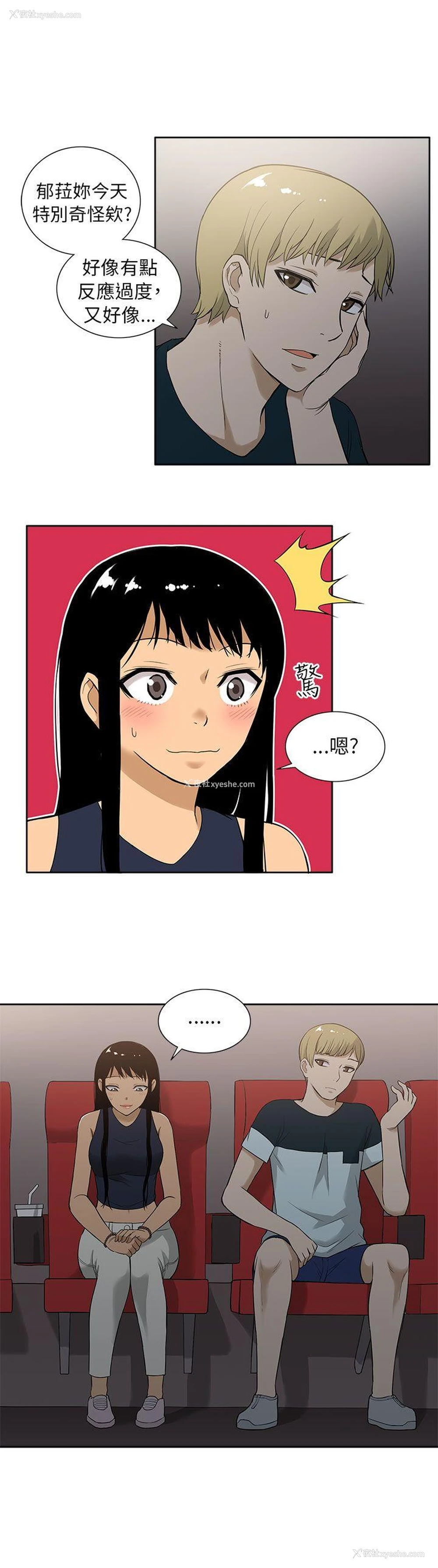 6P - 租爱套房