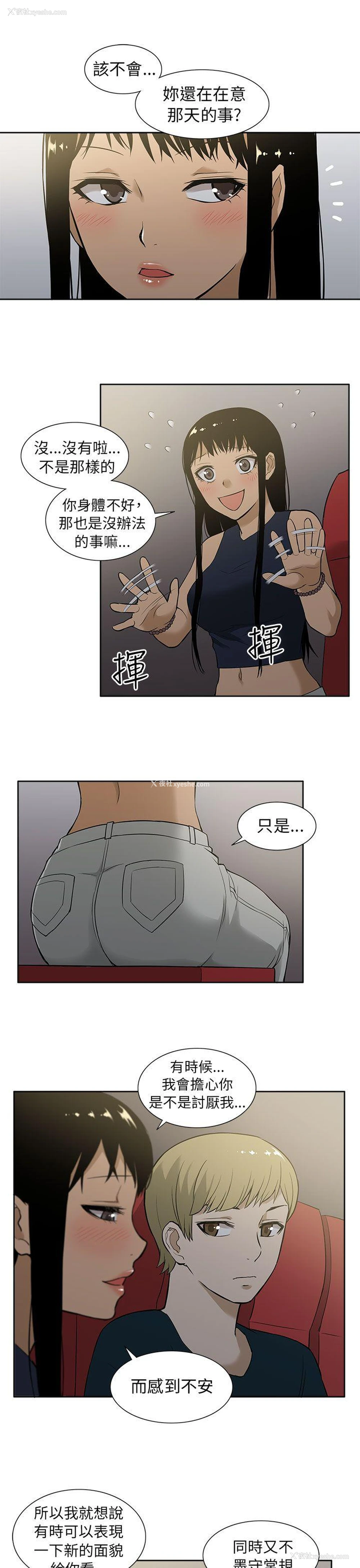 7P - 租爱套房