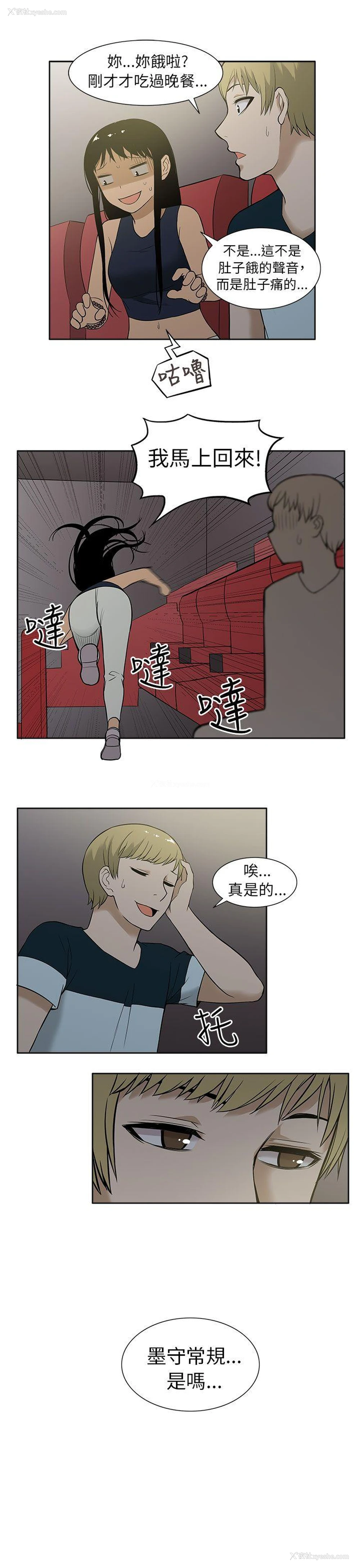 9P - 租爱套房