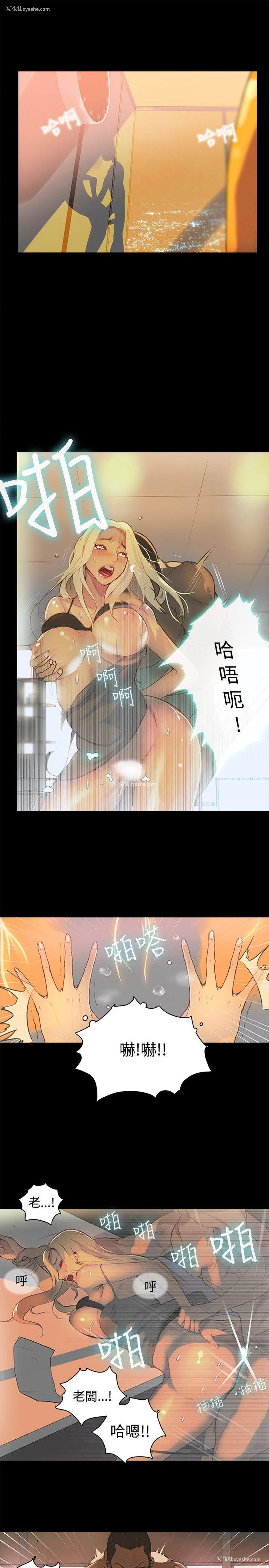 14P - 女神网咖