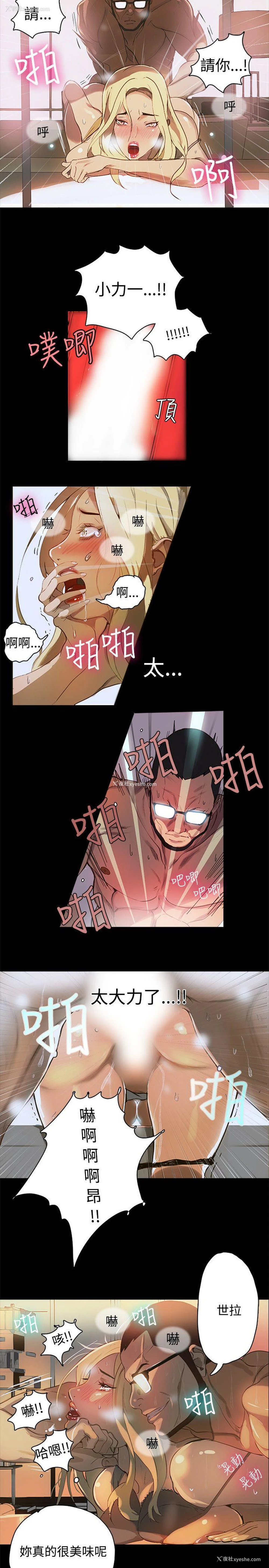 15P - 女神网咖