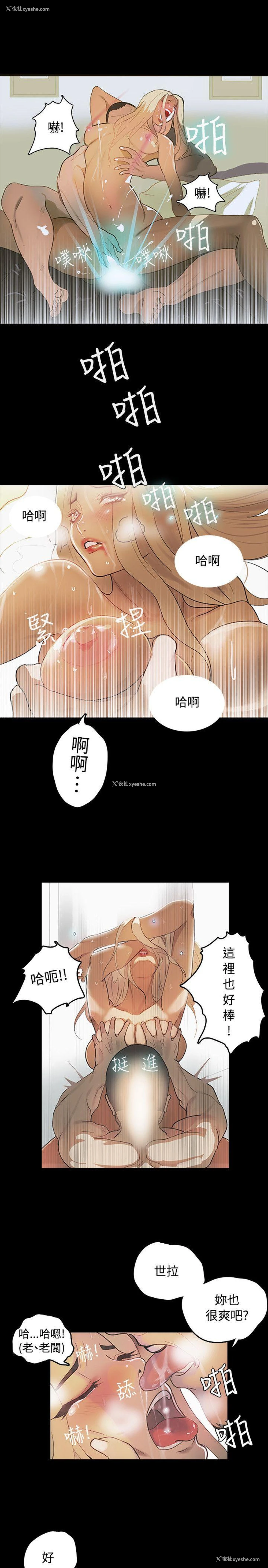 17P - 女神网咖