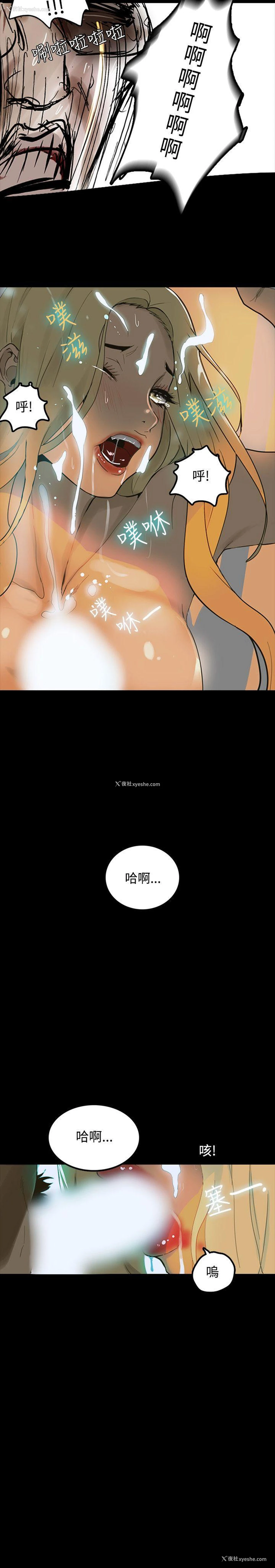 19P - 女神网咖