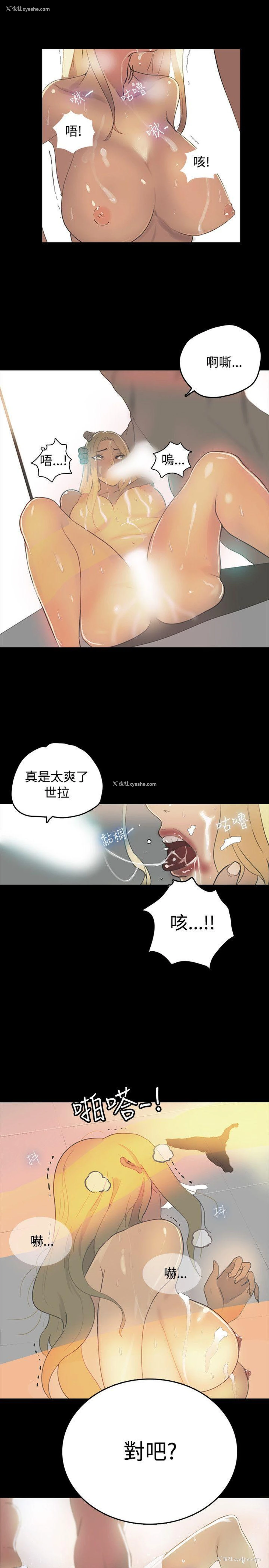 20P - 女神网咖