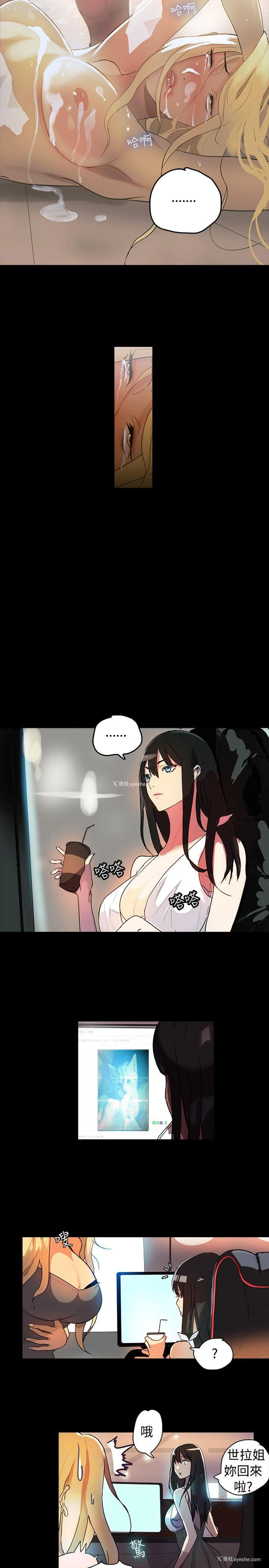 21P - 女神网咖