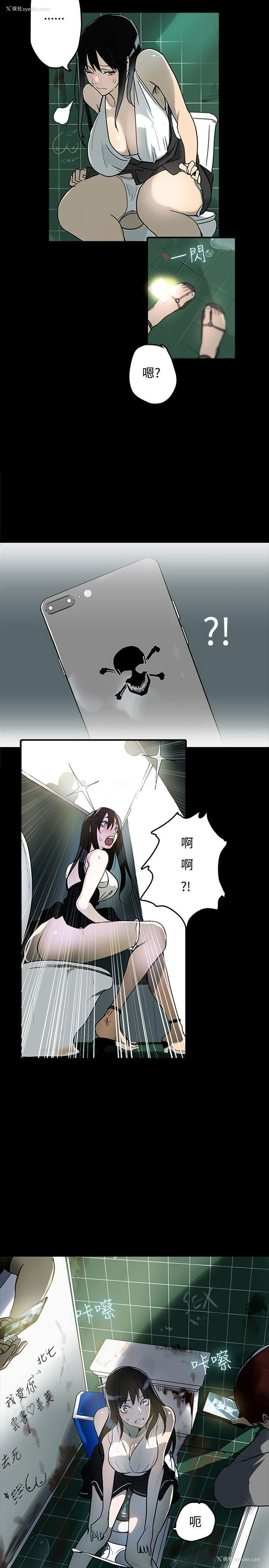 24P - 女神网咖