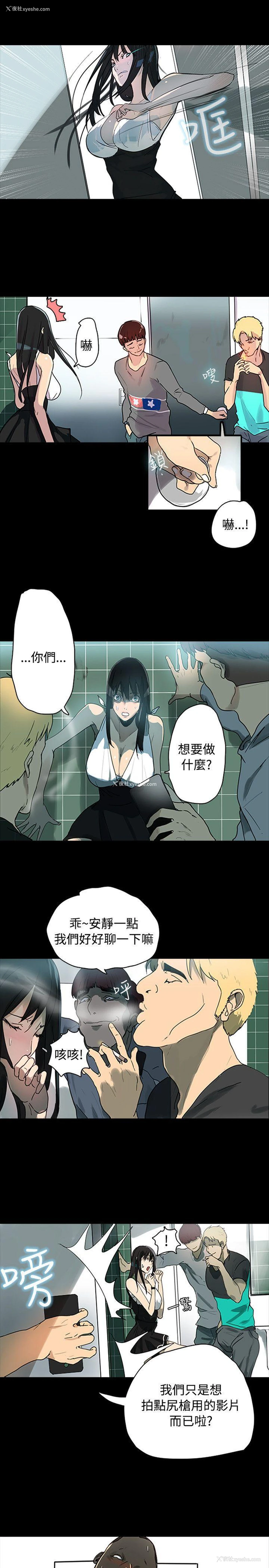 26P - 女神网咖