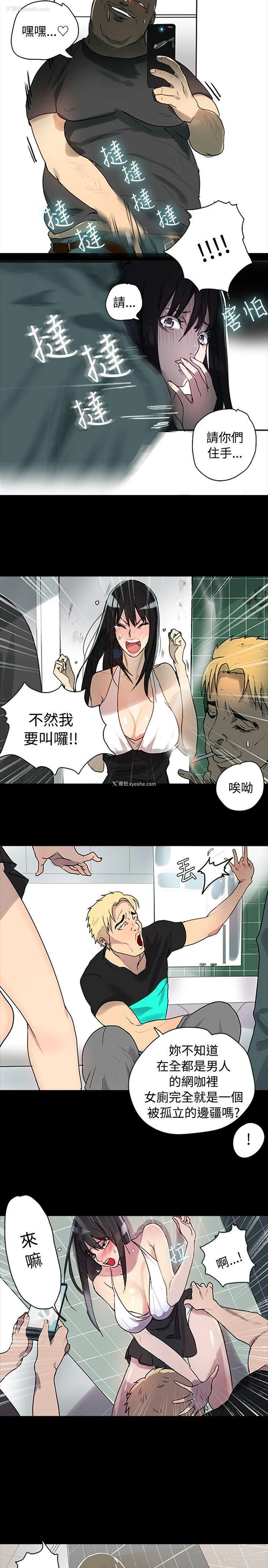 27P - 女神网咖