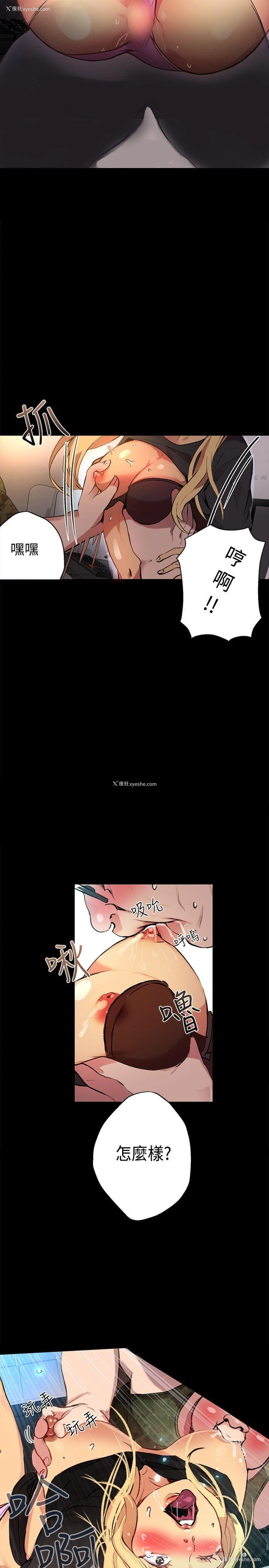 12P - 女神网咖
