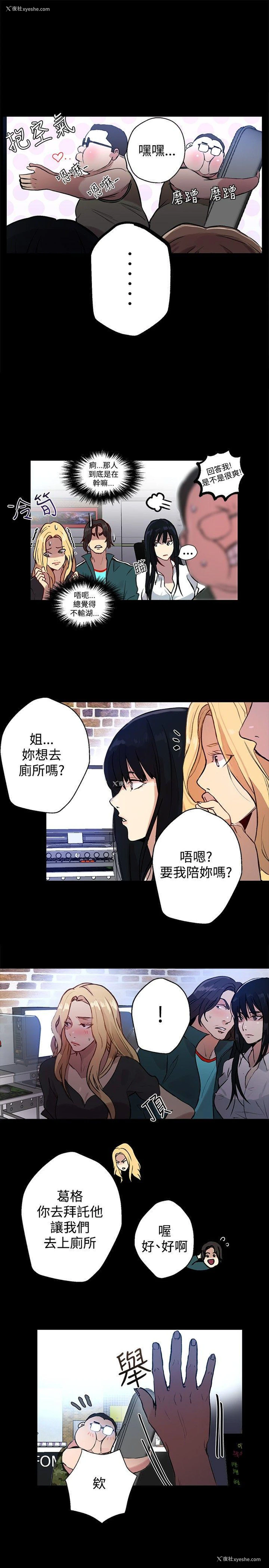 14P - 女神网咖