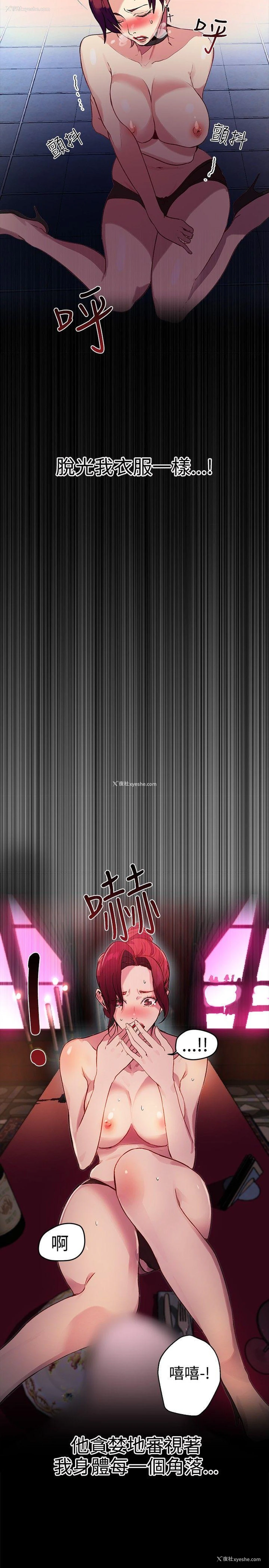 19P - 女神网咖