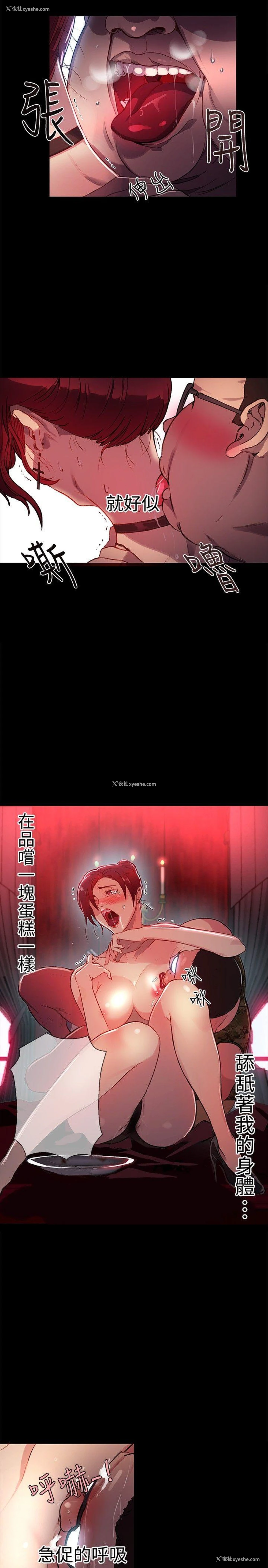 20P - 女神网咖