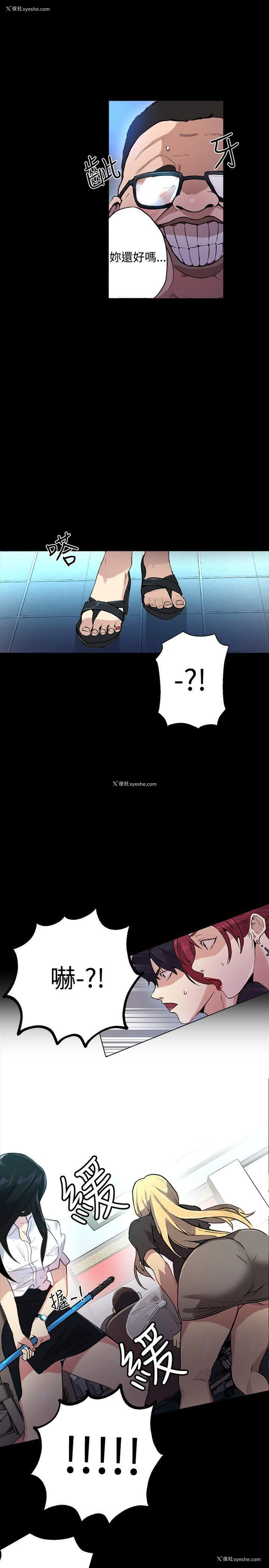 26P - 女神网咖