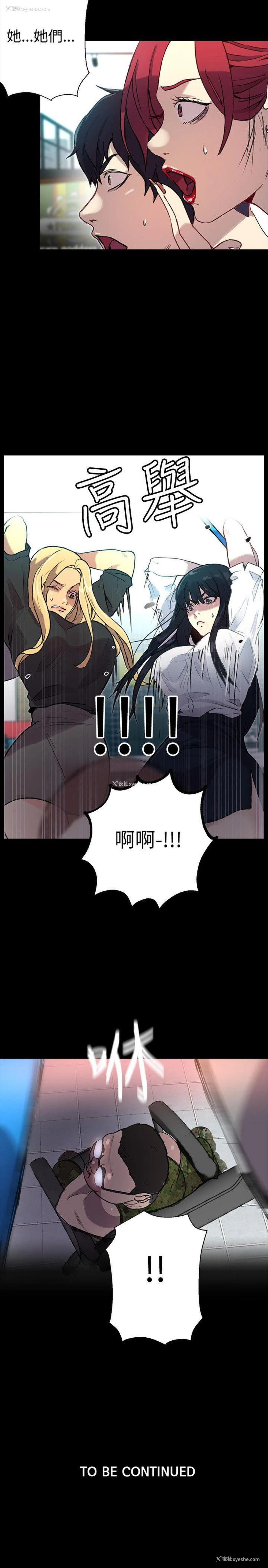 27P - 女神网咖
