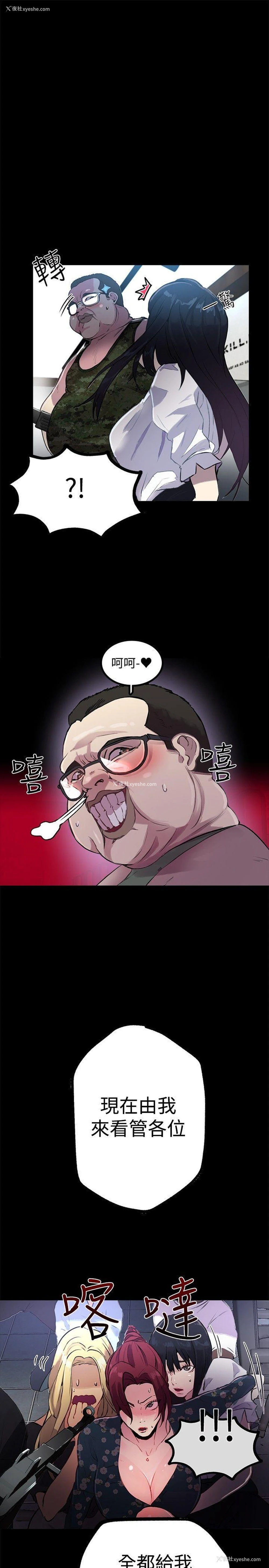 6P - 女神网咖