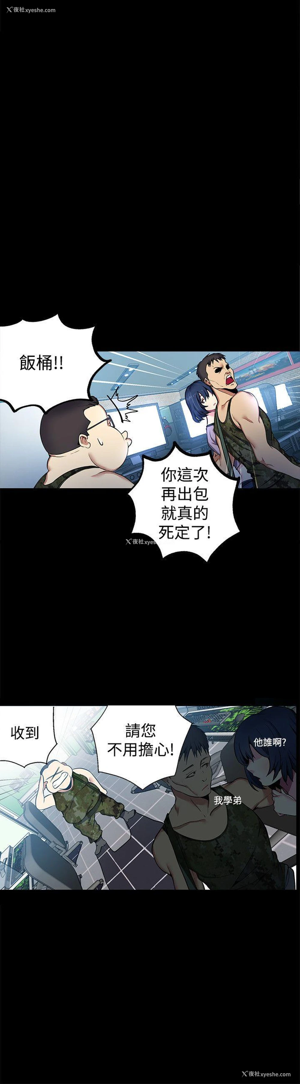13P - 女神网咖