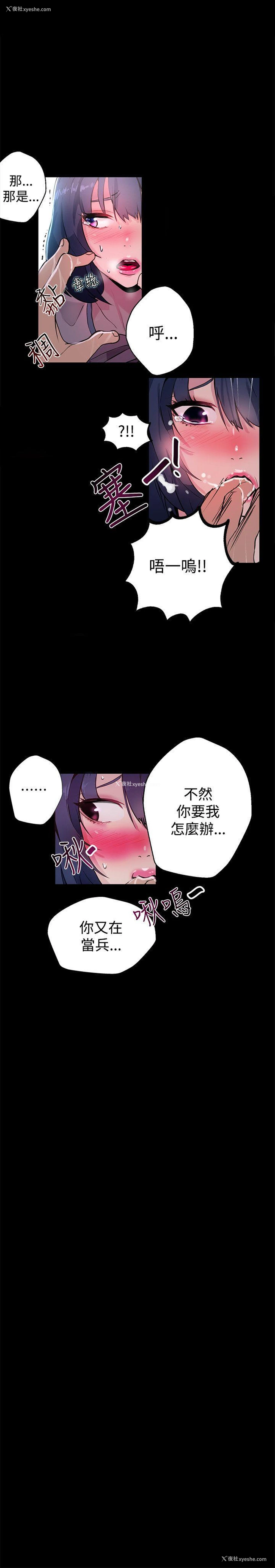 16P - 女神网咖