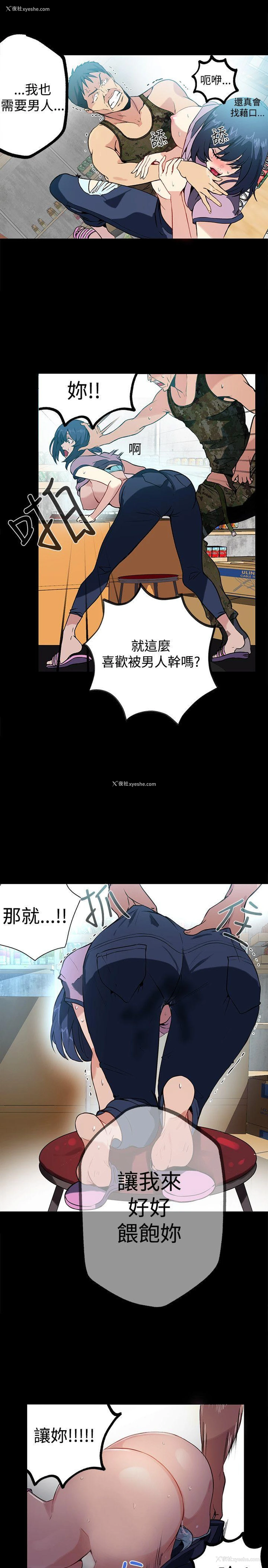 17P - 女神网咖